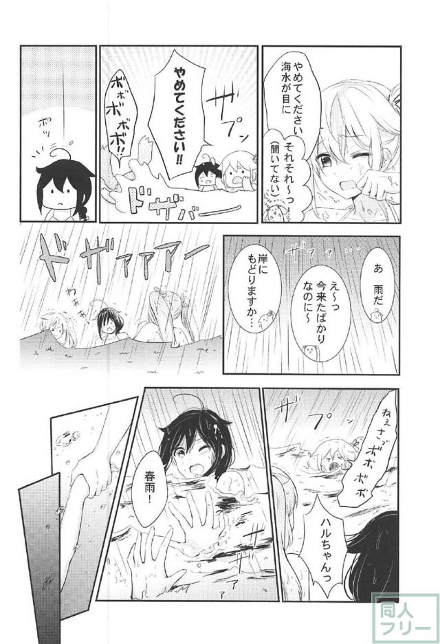[非エロ]時雨と春雨の無人島サバイバル百合本 <> 004