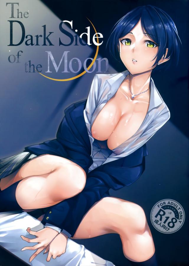 ステキボディな奏ちゃんとのイチャイチャラブラブ情熱SEX <> 1