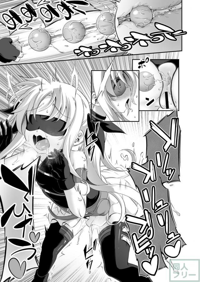 ロリ変態ドMっ娘フェイトがなのはに責められる変態本 <> 020