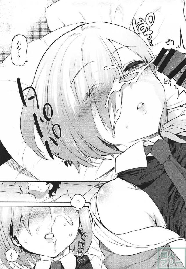 寝たフリマシュに睡姦中出し <> 007