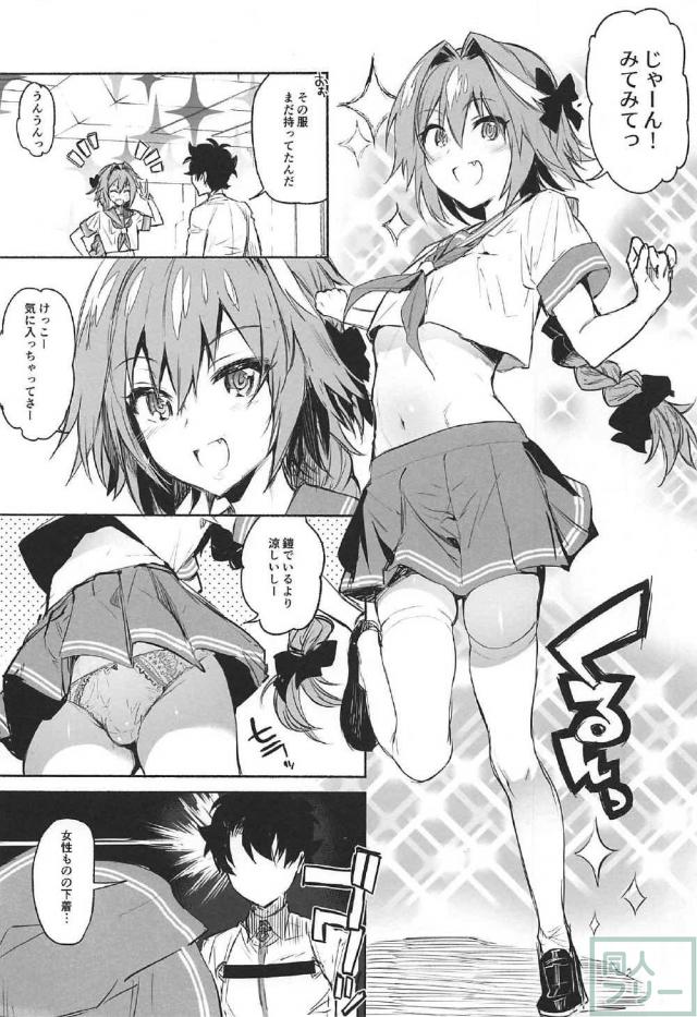 寝たフリマシュに睡姦中出し <> 025