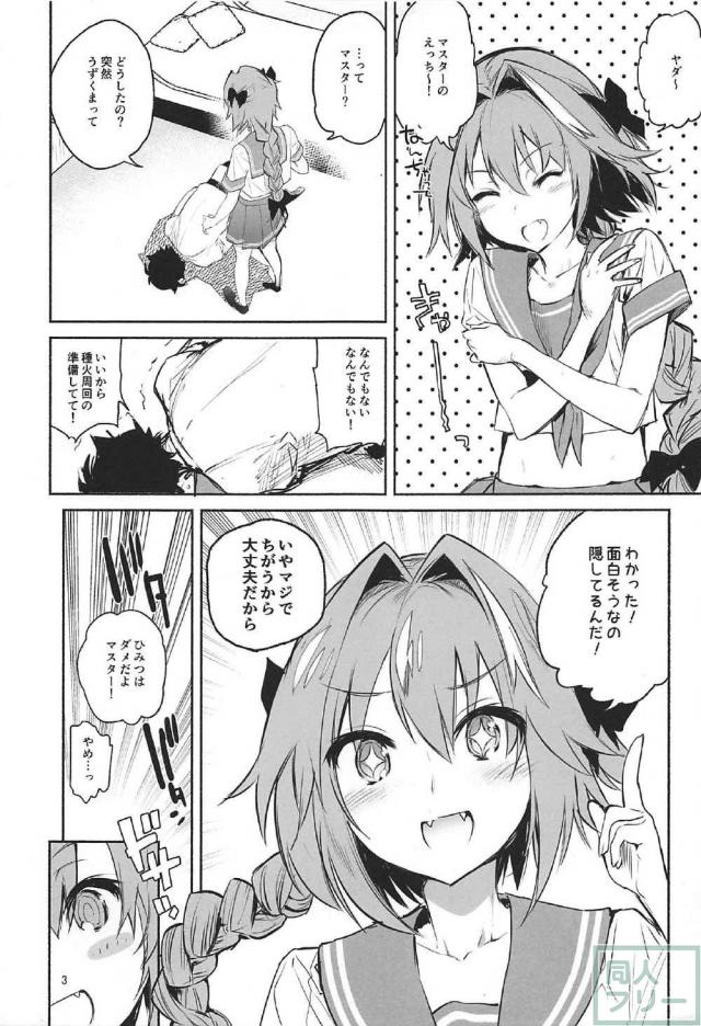 寝たフリマシュに睡姦中出し <> 026