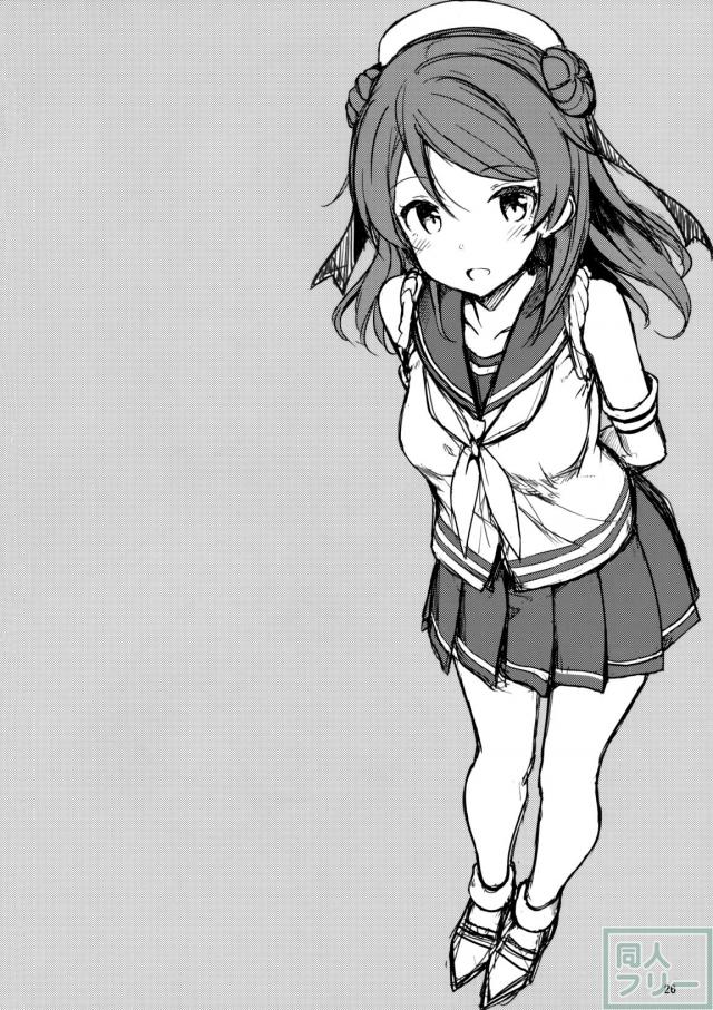 酔った勢いで処女浦風の初めてをもらう本 <> 027