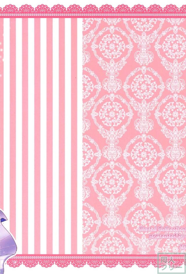 処女サラトガと純愛初エッチ本 <> 025
