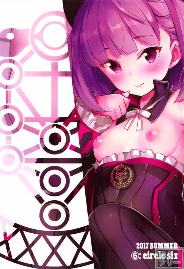 童貞主人公がエレナに筆下ろししてもらう本 <> 024