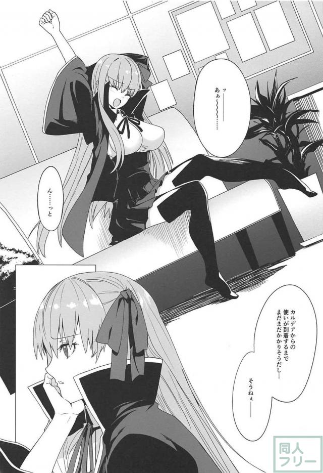 パッションリップが拘束されイかされまくる本 <> 002