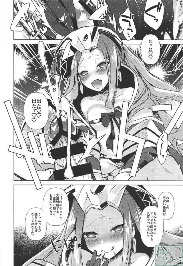 不夜城のアサシンの性奴隷となったM男の本 <> 005