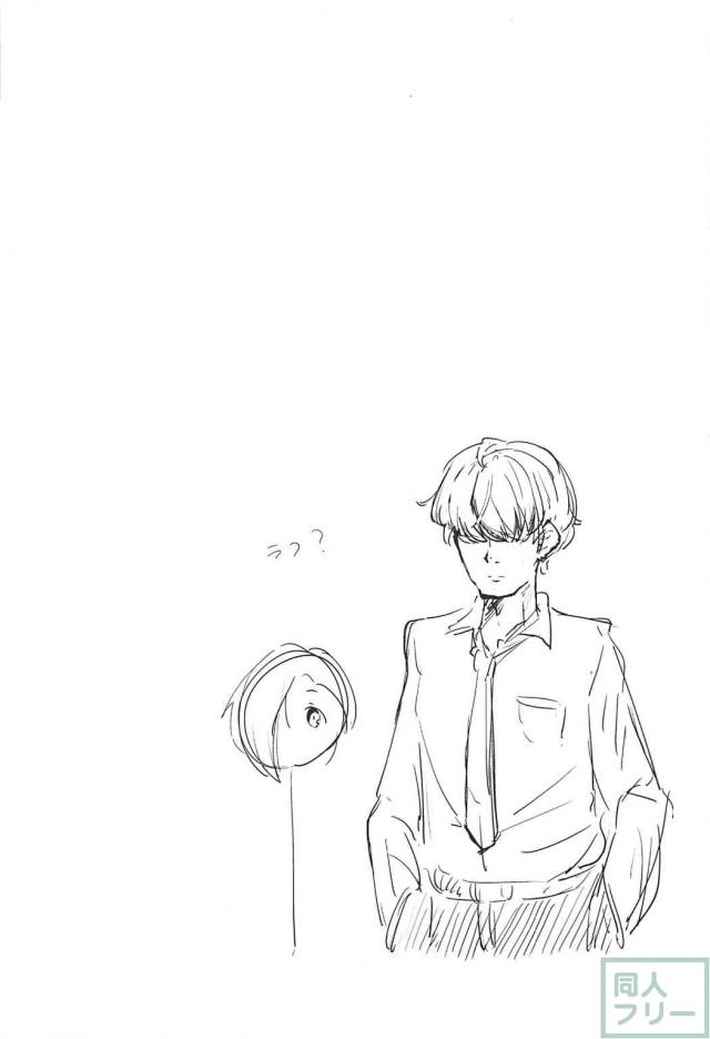 小梅とPがいたるところでセックスするセックス漬け本 <> 024