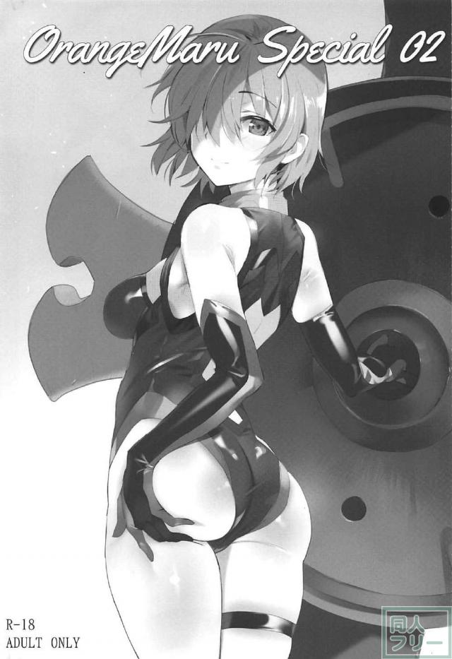 [美麗フルカラー]城ヶ崎姉妹が涙を浮かべながら警官に陵辱輪姦される <> 030