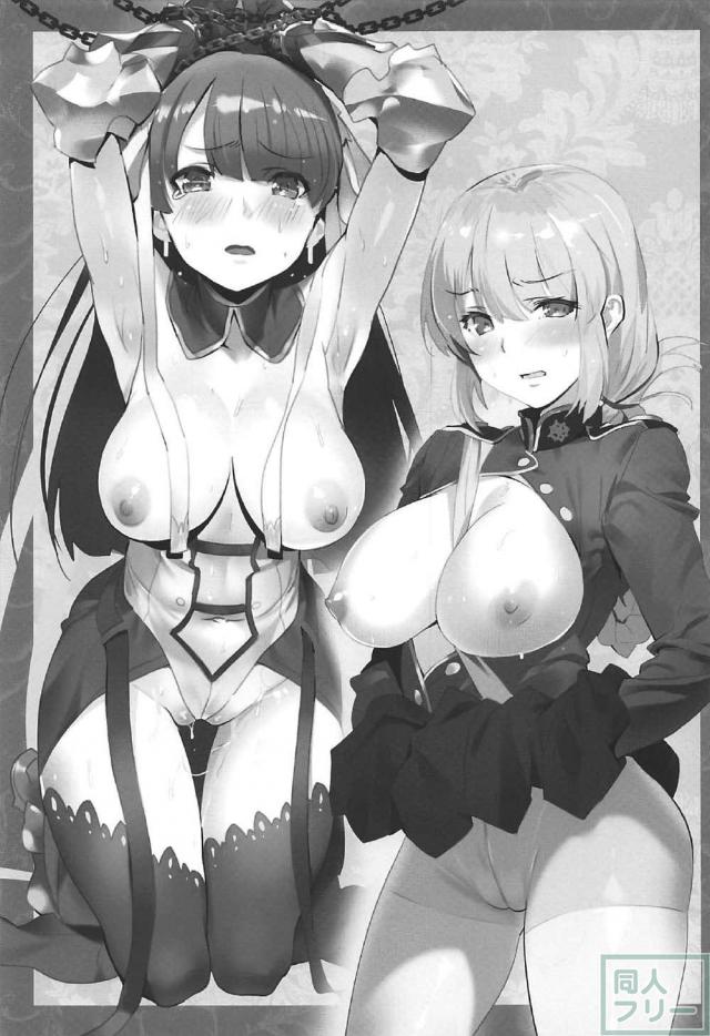 [美麗フルカラー]城ヶ崎姉妹が涙を浮かべながら警官に陵辱輪姦される <> 040