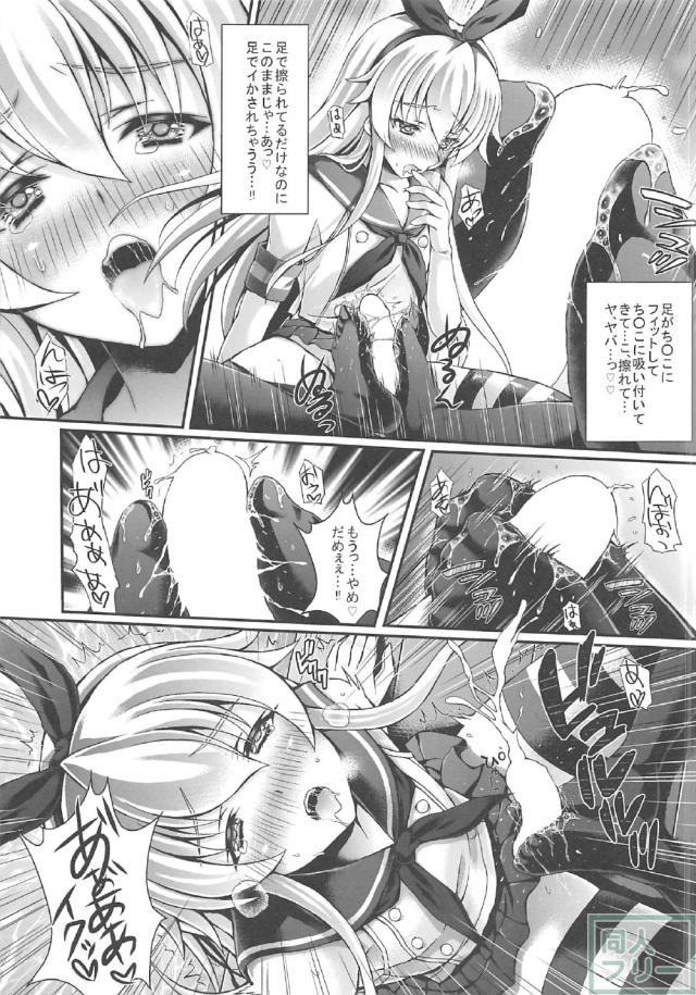 改造してチンコが生えた島風と天津風の短編本 <> 004