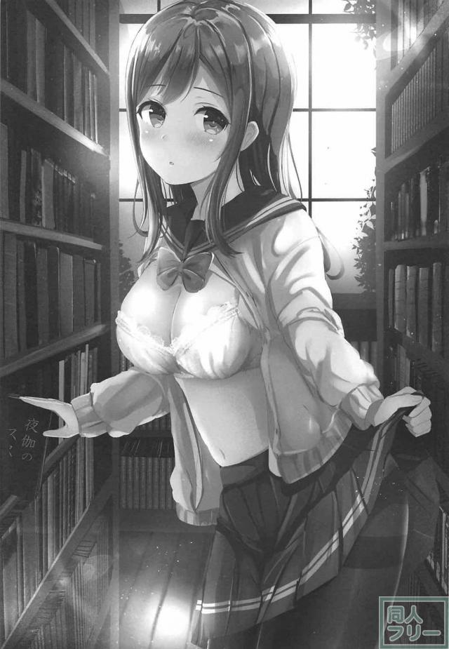 ずら丸が館長さんと初エッチ <> 002