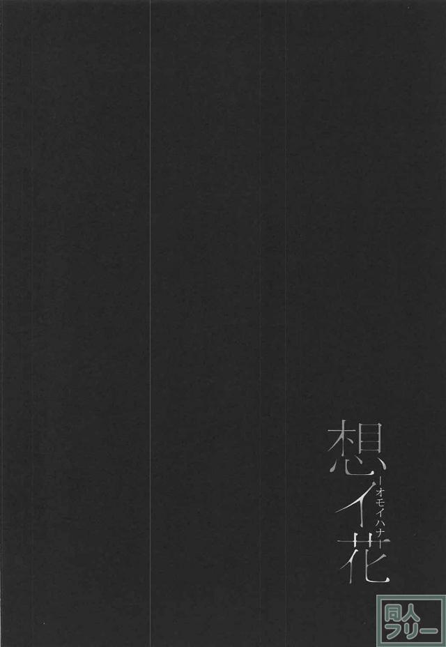 ずら丸が館長さんと初エッチ <> 003