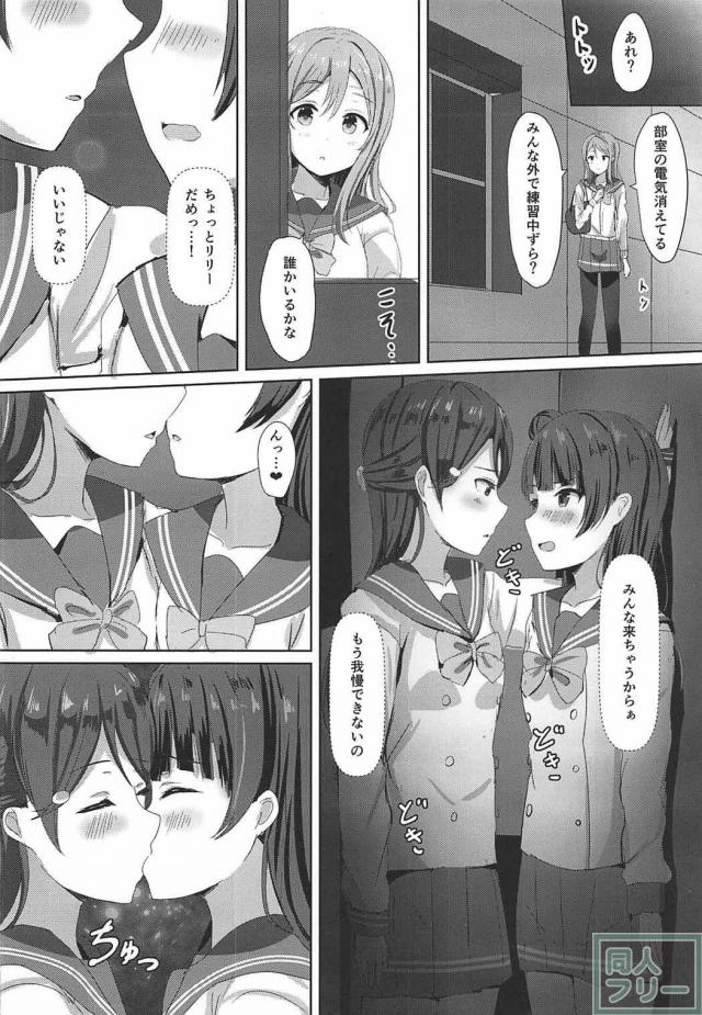 ずら丸が館長さんと初エッチ <> 009