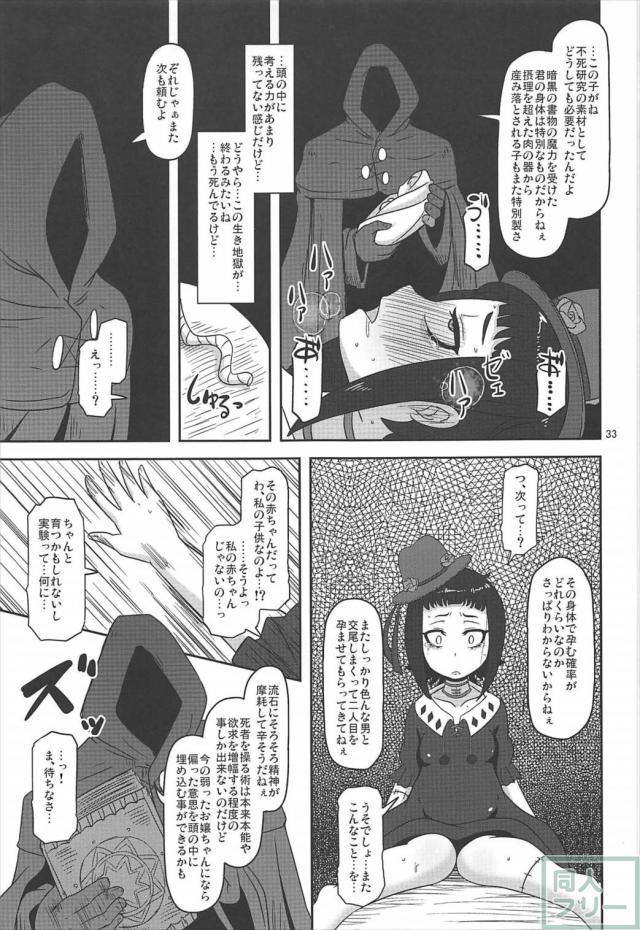 キモデブおじさんチンポに次第に堕とされていくリタ <> 032