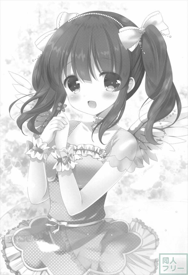 自宅で待ってた智絵里とラブラブックス <> 002