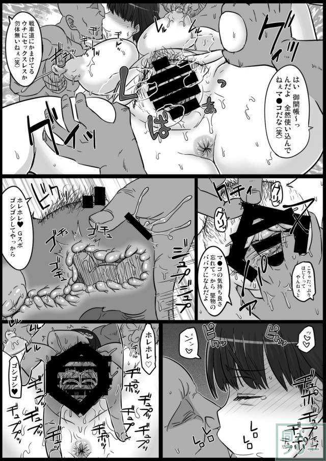西住しほに睡眠薬を盛って昏睡レイプ！ <> 008