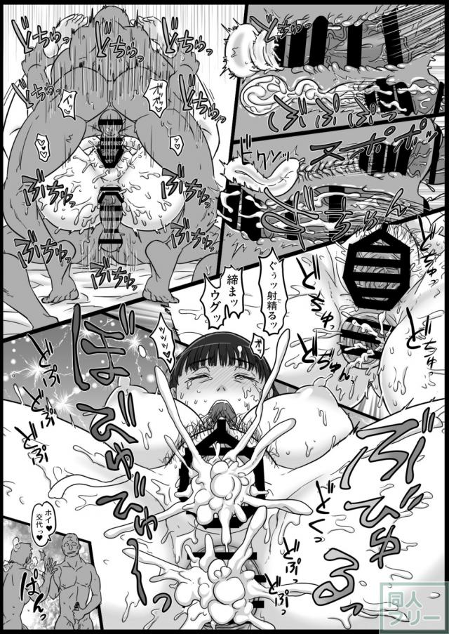 西住しほに睡眠薬を盛って昏睡レイプ！ <> 020