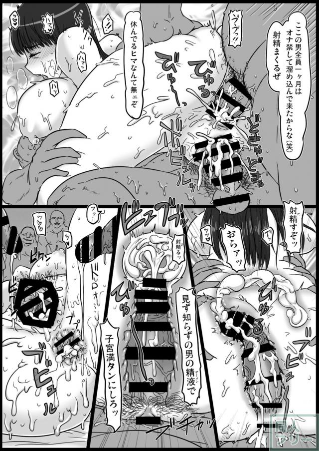 西住しほに睡眠薬を盛って昏睡レイプ！ <> 021