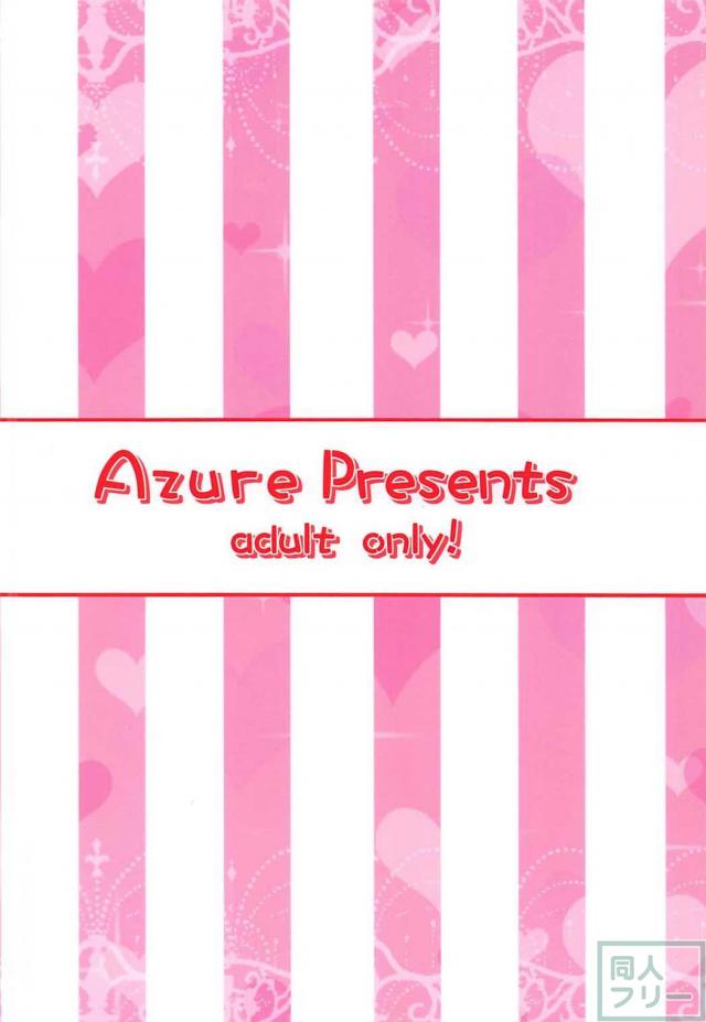 櫻井桃華と赤ちゃんプレイ <> 021