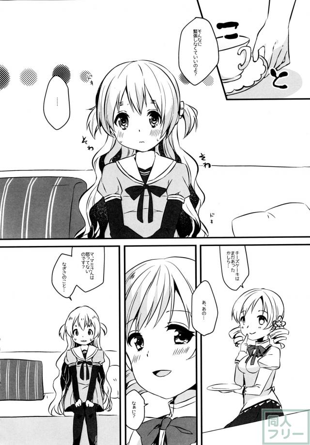 巴マミ×百江なぎさの百合本 <> 003