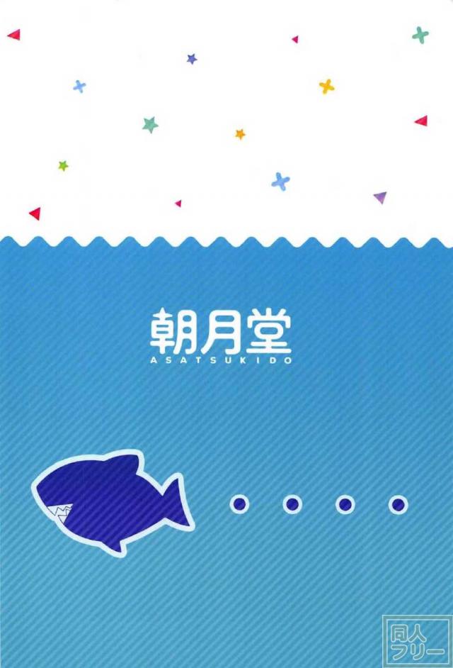 桜ねねのおしっこお漏らしマニアック本 <> 033