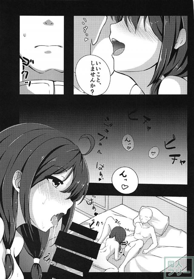 裸エプロンスタートな積極的な大鯨とセックス <> 005