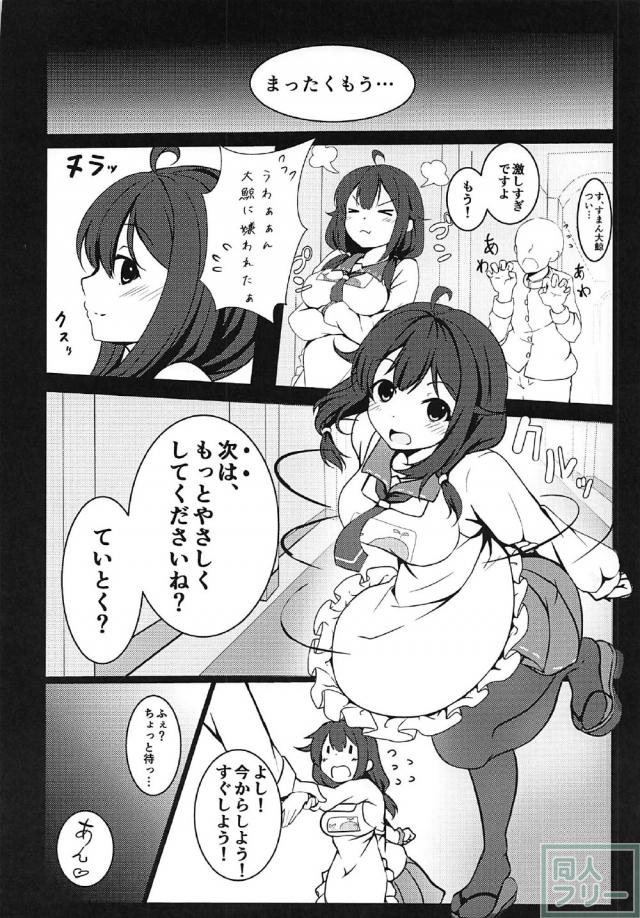 裸エプロンスタートな積極的な大鯨とセックス <> 018