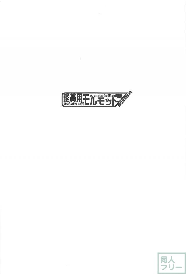 思春期真っ盛りで性欲過多な鈴谷 <> 002