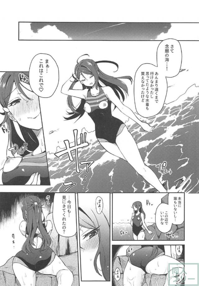 痴女覚醒しバイト先で露出オナニーする梨子の変態本 <> 028