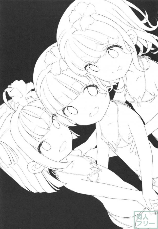 プリパラ・ノンシュガーの3人が水着でつるぺた百合ックス <> 002