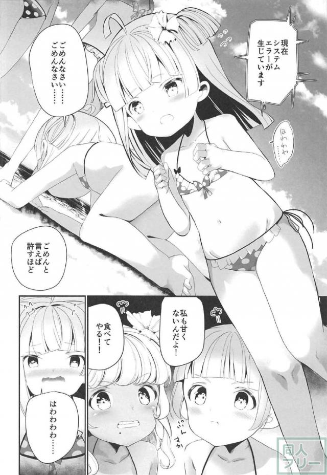 プリパラ・ノンシュガーの3人が水着でつるぺた百合ックス <> 011
