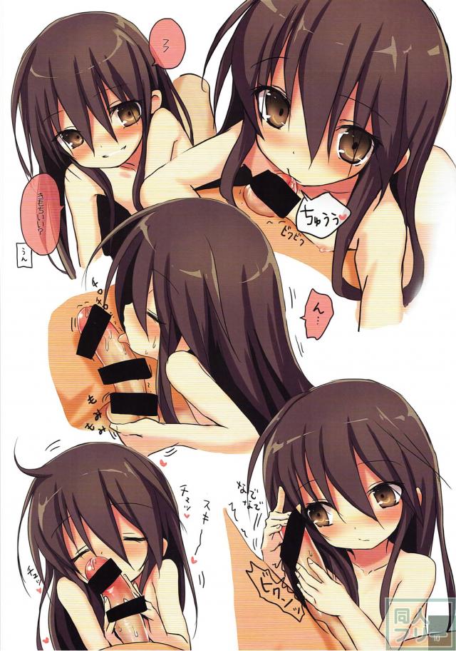 ツンデレかわいいシャナの恥じらう姿がたまらん！ <> 009