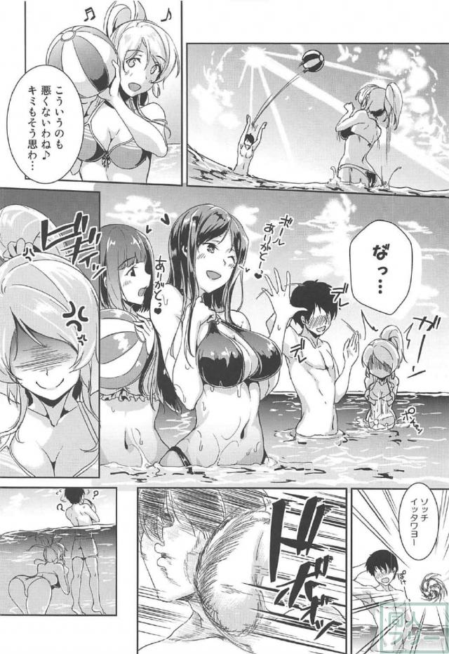 エリーチカと海水浴デートで青姦セックス <> 005
