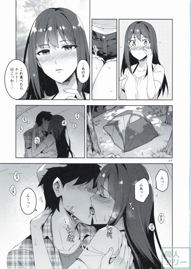 トライアドの3人とそれぞれのシチュで真夏の汗だくセックス！ <> 016
