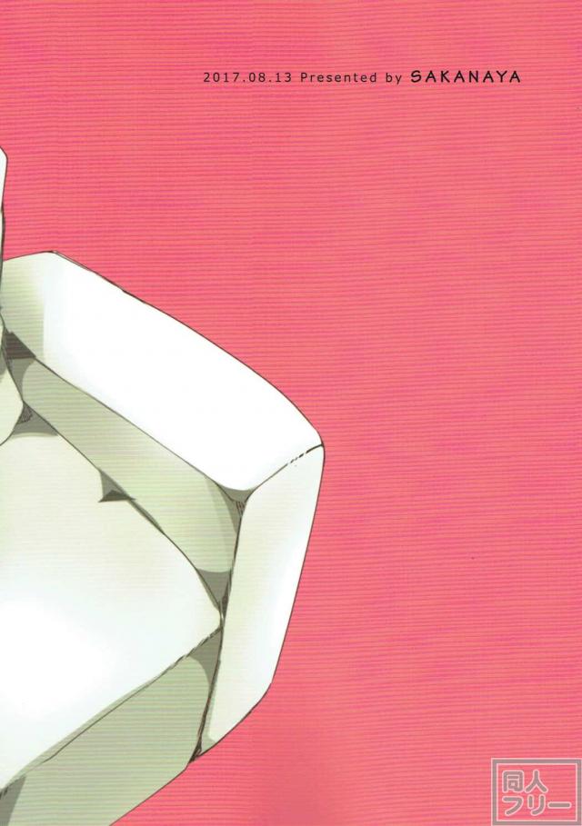 僕の彼女は年上のお姉さん松浦果南 <> 025