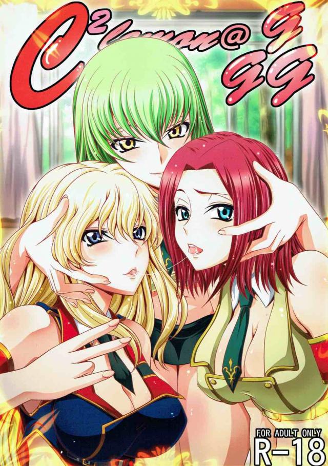 山奥の民家で美女3人と乱交パーティー <> 1