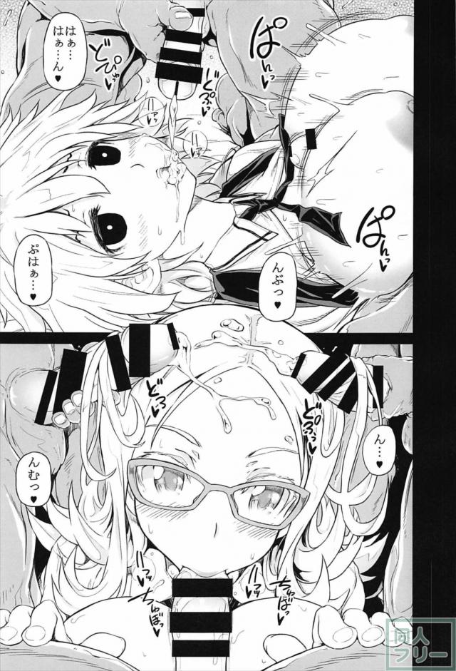 肉感たっぷりのむっちり極上おっぱいでぬるぬるパイズリ <> 012