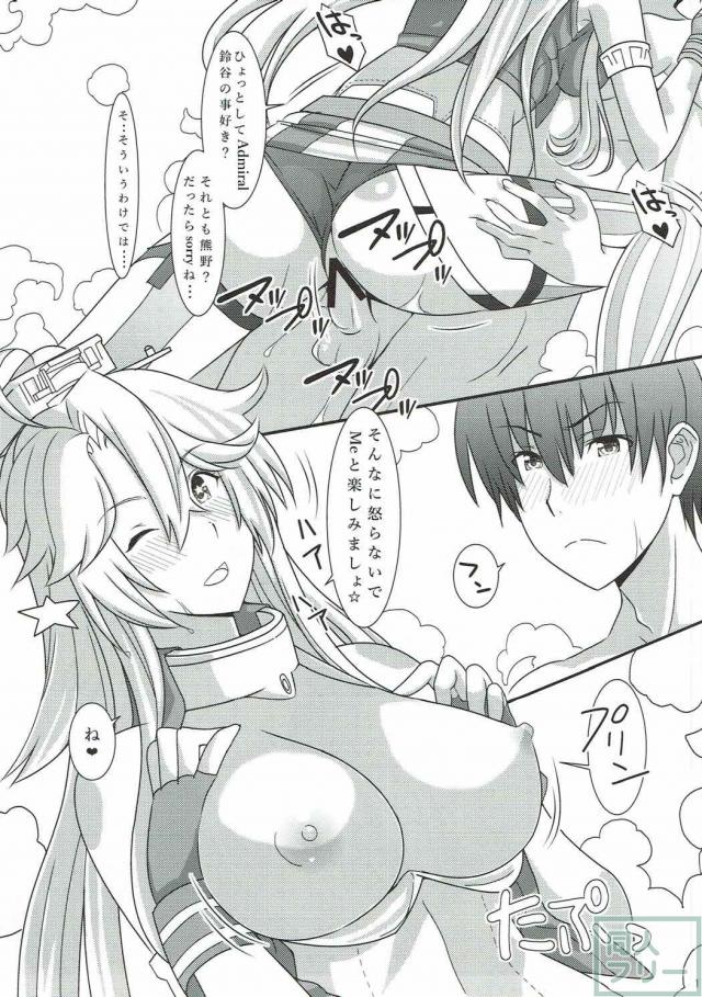 他の艦娘に隠れて積極的なアイオワとイチャイチャする本 <> 010