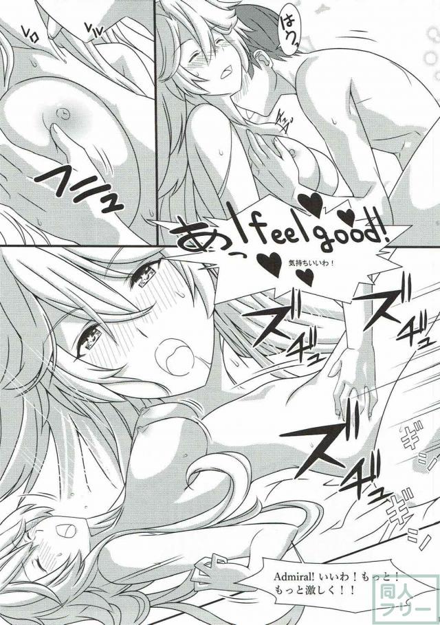 他の艦娘に隠れて積極的なアイオワとイチャイチャする本 <> 016