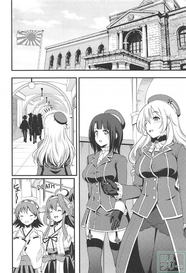 読み応え抜群なエロ＆シリアスな愛宕本 <> 015