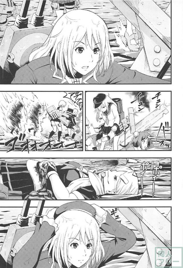 読み応え抜群なエロ＆シリアスな愛宕本 <> 022