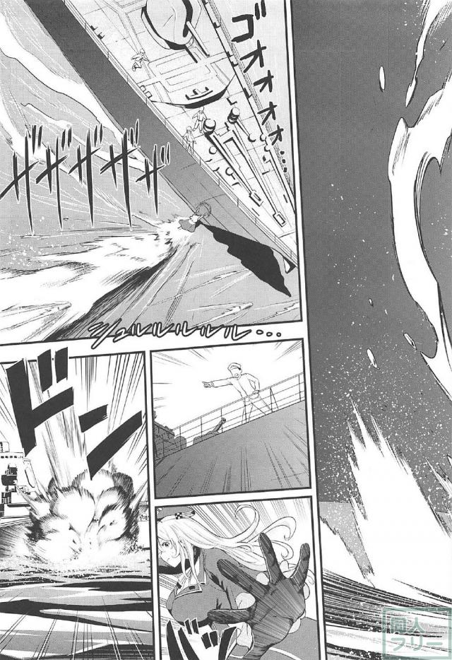 読み応え抜群なエロ＆シリアスな愛宕本 <> 030