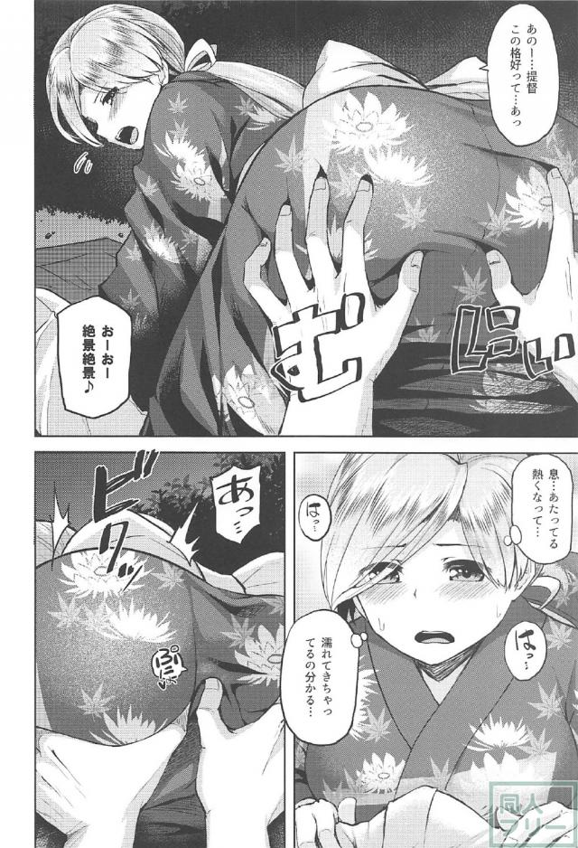 夏祭りを抜け出してノーパン浴衣な千歳と隠姦青姦 <> 007