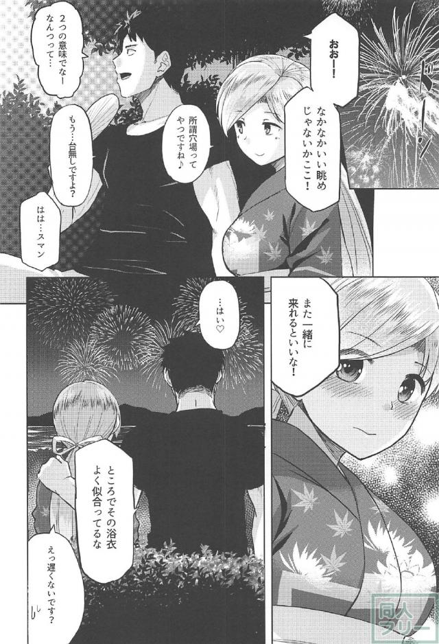 夏祭りを抜け出してノーパン浴衣な千歳と隠姦青姦 <> 019