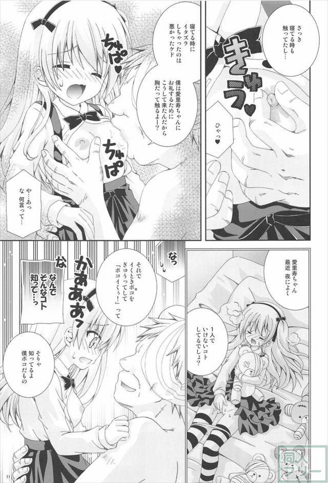 人間の姿になったポコおじさんとセックス <> 010