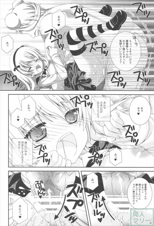 人間の姿になったポコおじさんとセックス <> 019