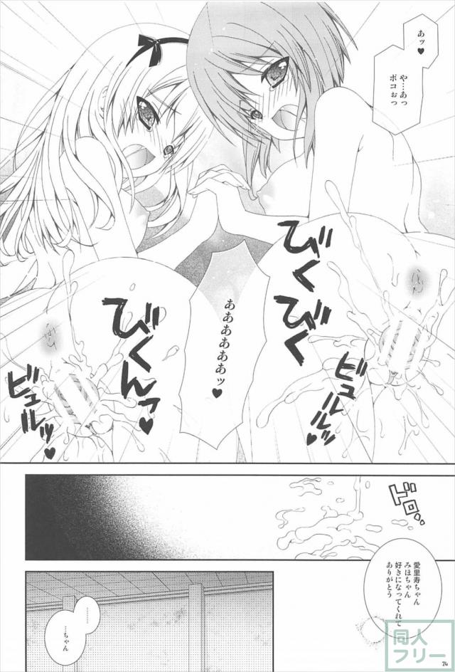 人間の姿になったポコおじさんとセックス <> 023