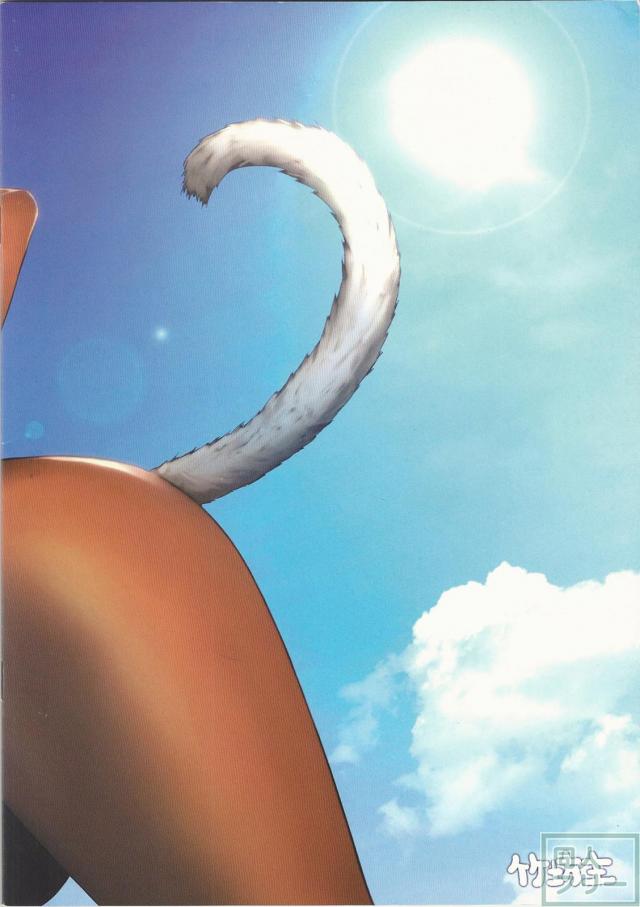 ふるーからーFF14イラスト本1 <> 015