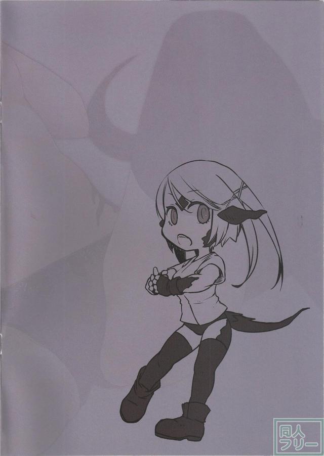 ふるーからーFF14イラスト本2 <> 002